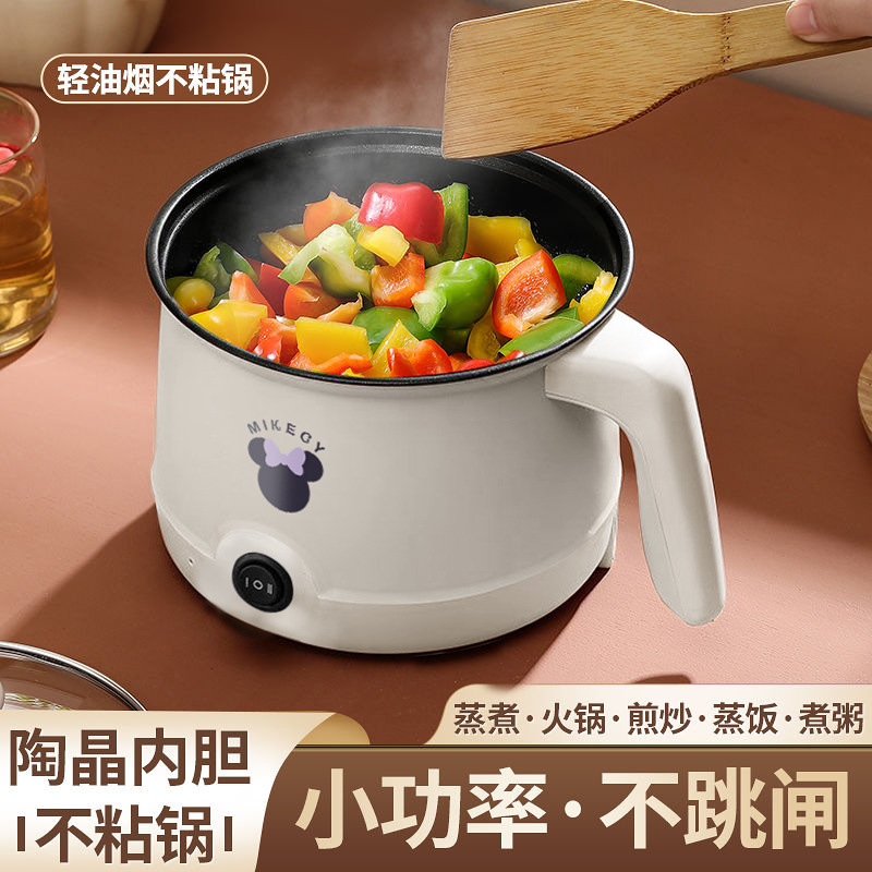Daifa Household Electric Cooker Rice Cooker Student Dormitory Integrated Pot Multi-purpose Electric Hot Pot Multi-function Electric Pot Gift Batch