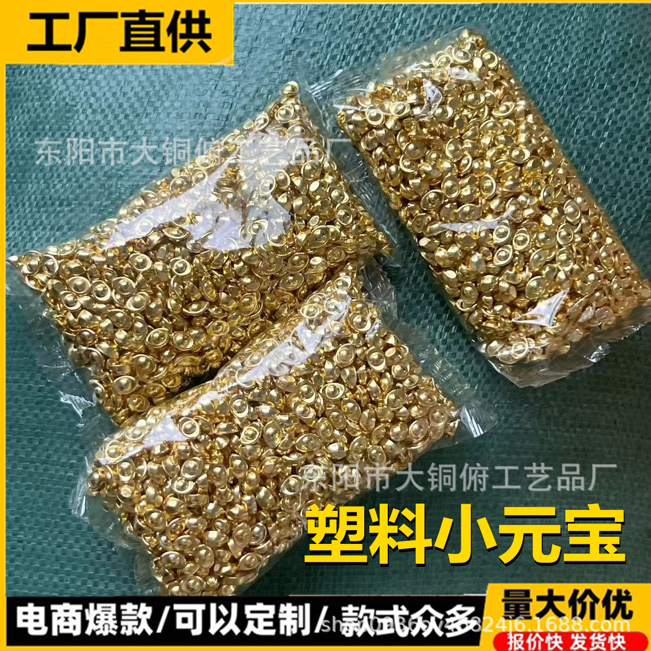 Экологически чистый пластиковый слиток, имитация золотого слитка, рог изобилия, танк ста благословений, фоторамка, украшения с наполнителем слитка