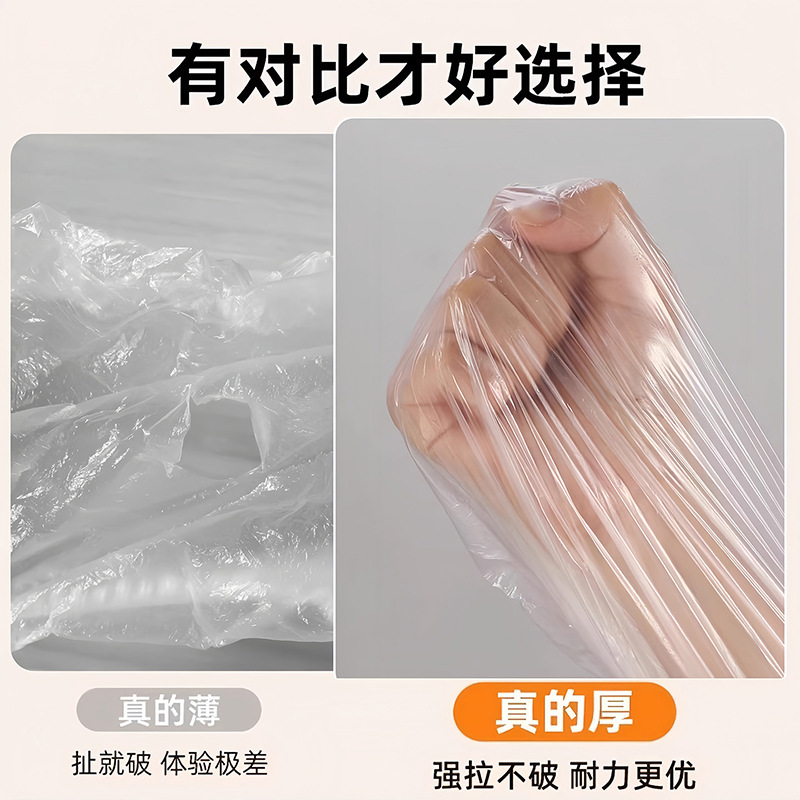 Disposable Dust Cover Sofa Full Cover Elasticated Bed Cover Decoration Dustproof Plastic Film Household Furniture Protective Film