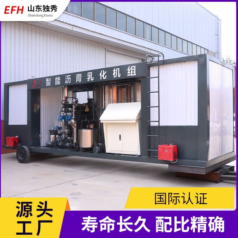 Emulsified Asphalt Equipment Automation Intelligent Asphalt Emulsification Production Equipment Sbs Modified Asphalt Production Unit