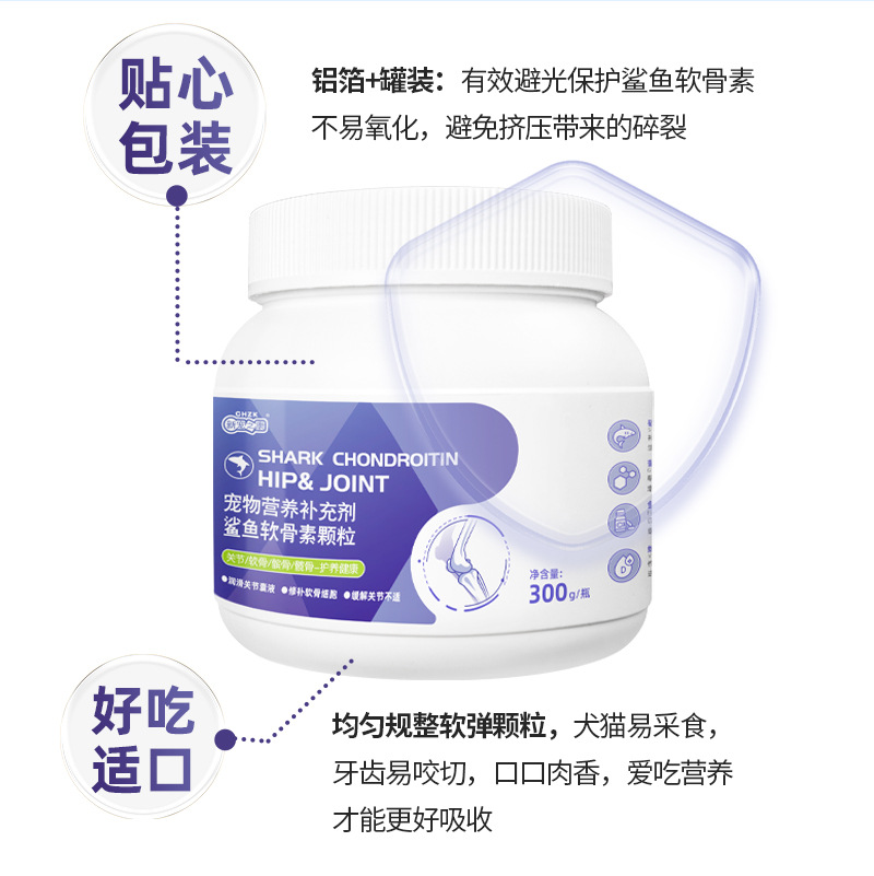 New Pet's Health Pet Shark Chondroitin Dog Joint Poteddy Golden Retriever Joint Calcium Supplement