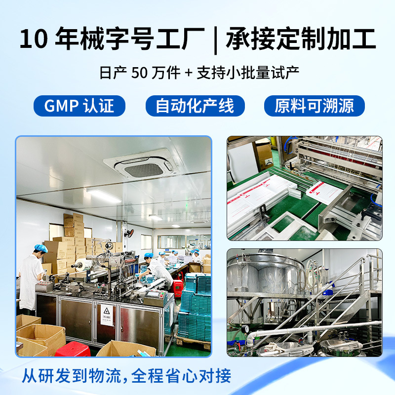Oem Processing of Disposable Wound Dressing, Hospital Line Medical Art Post-Care Wound Dressing