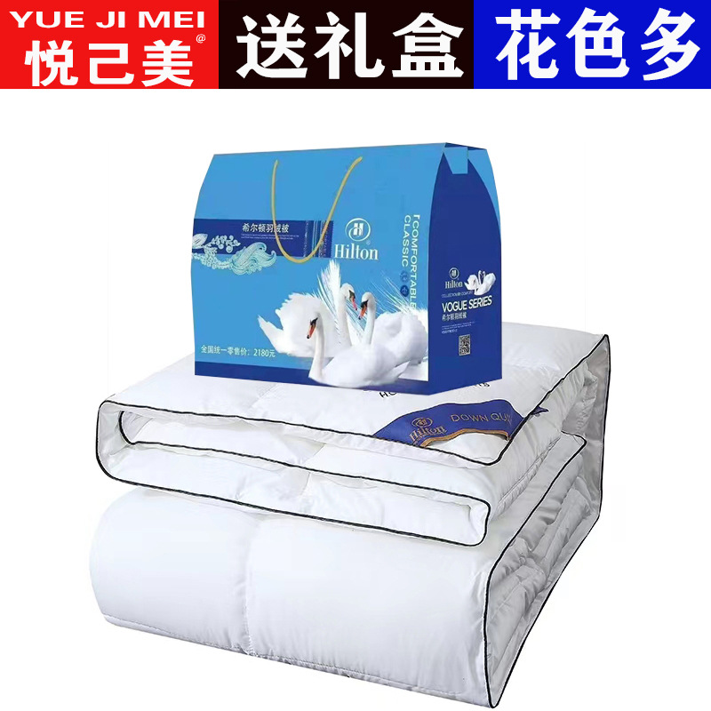 Новый пуховик Yuejimei, пятизвездочный отельный пуховик, утолщенный зимний, подарок, весенний и осенний пуховик