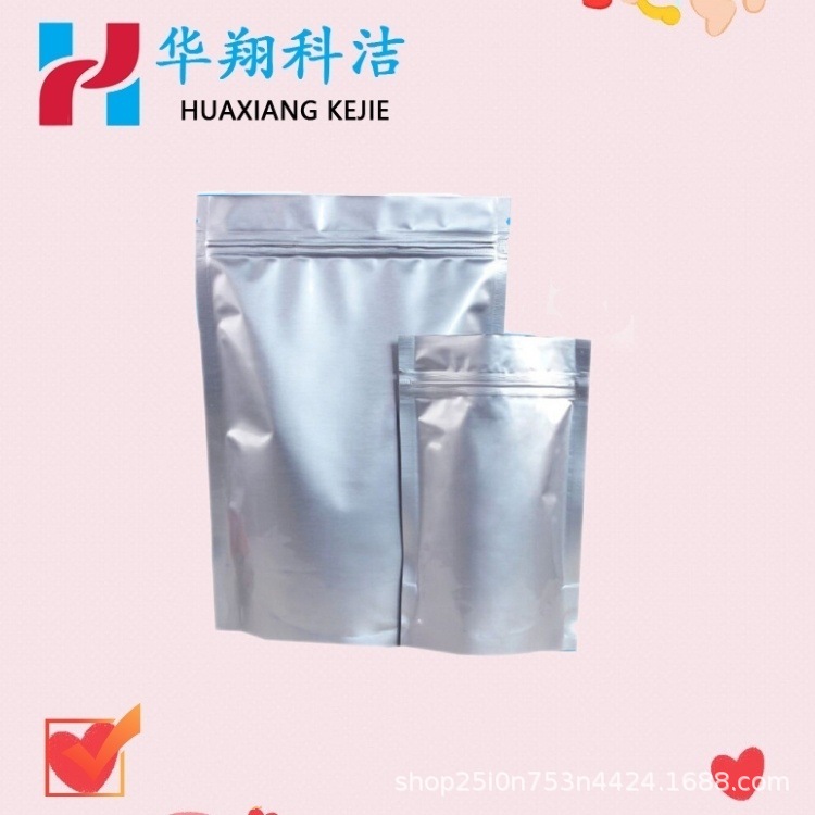 1,4-Diaminoanthraquinone 81-63-0 Purity 96% Dye Intermediate 1Kg25Kg Free Shipping