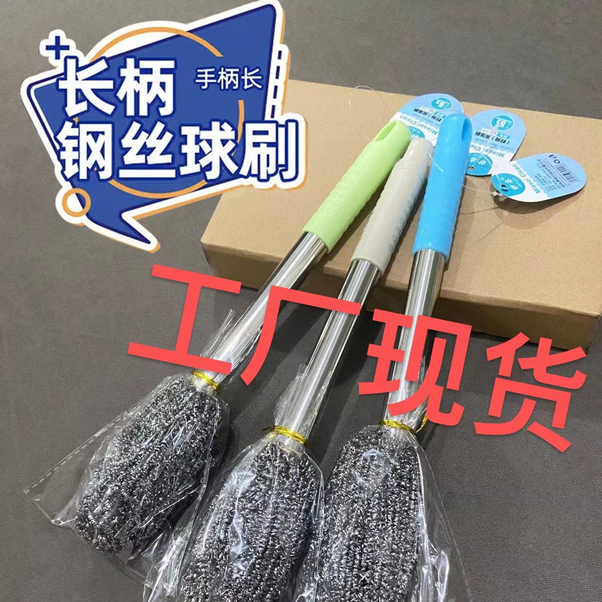 Щетка для мытья кастрюль с длинной ручкой из нержавеющей стали, для чистки кухонной плиты, длинный стержень, для мытья кастрюль и раковин, не ржавеет, не вредит рукам, без шлака