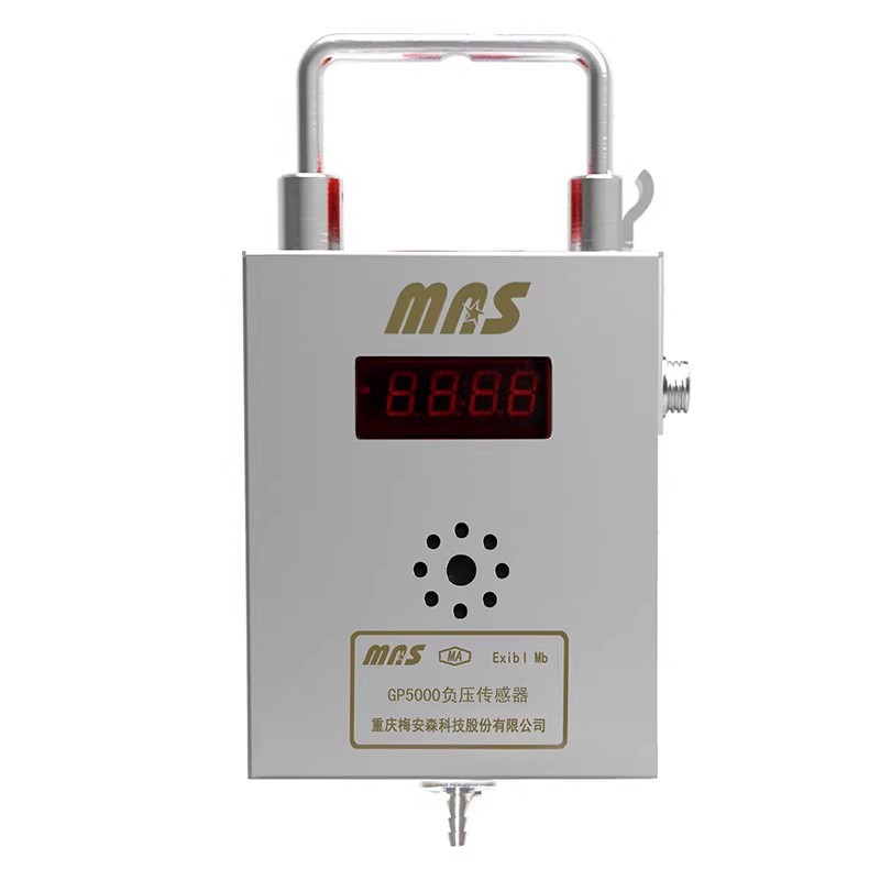 Chongqing Mei an Sen Gp5000 Negative Pressure Sensor Gp100 Mining Pressure Monitor Original Manufacturer Genuine Supply