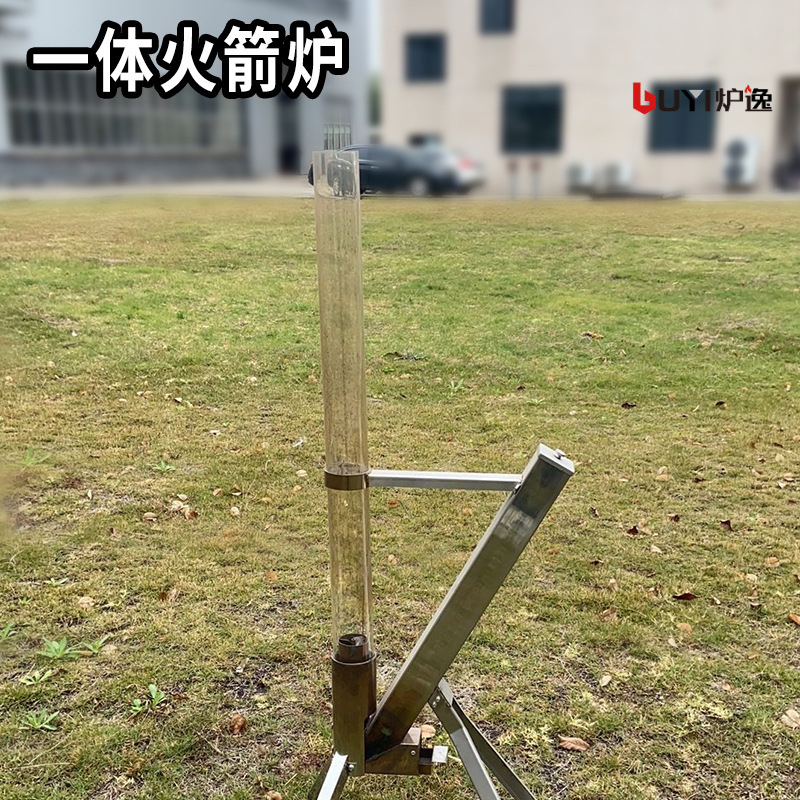 Rocket Stove for Home Gatherings, Outdoor Camping Integrated Heating Stove, Stainless Steel Rocket Stove Pellet Stove