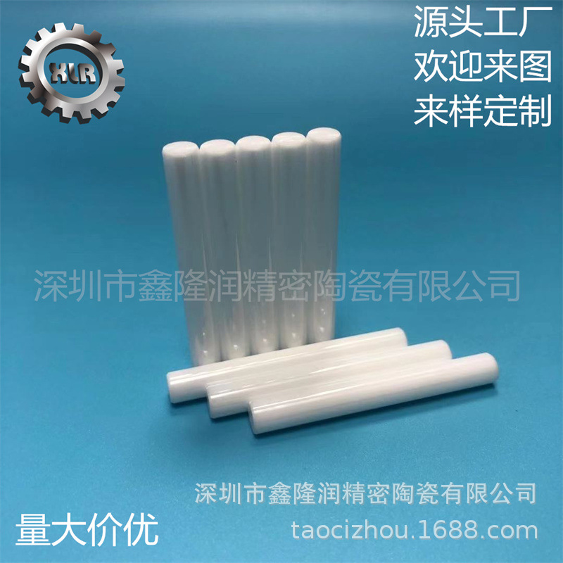 Изостатическая циркониевая керамическая палочка, полированная, изолирующая, прецизионная керамическая палочка, оптовая продажа