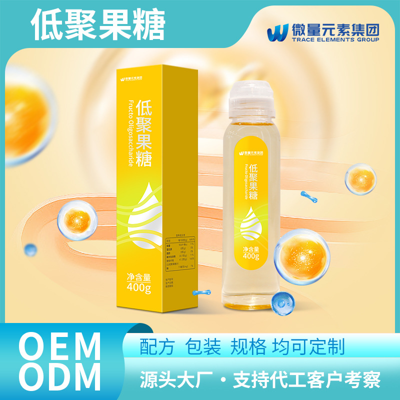 Производитель, индивидуальный предбиотический олигофруктозный жидкий мед, пищевая степень, высокая чистота, водорастворимая диетическая клетчатка, OEM