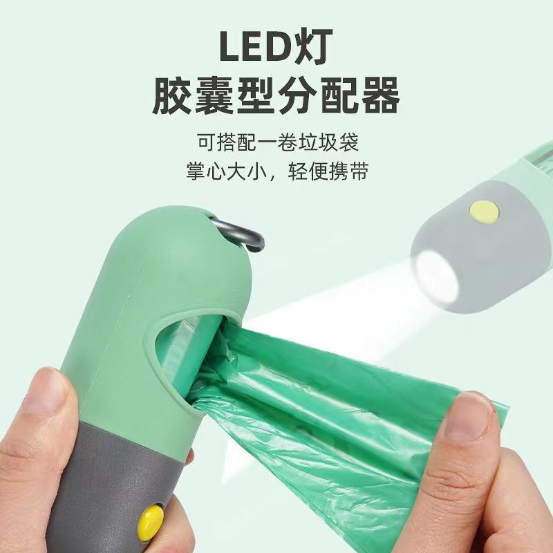 LED Light Pet Dispenser Portable Capsule Dispenser Garbage Shell Degradable Pet Poop Picker Bag Toilet Picker