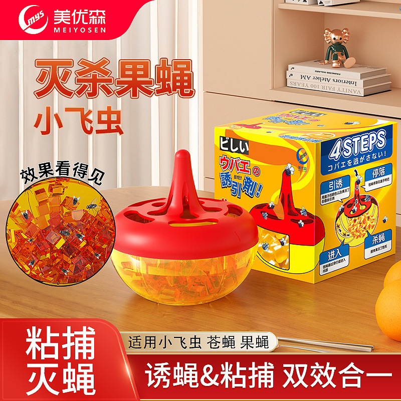 [Daifa] Japanese Fly-killing Bait Fly Drug Trap Capture Small Flying Insect Sticky Fly Paper Sticky Fly Box Cup