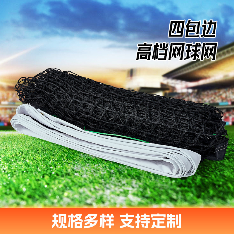 Tennis Net for Singles and Doubles, Knotless Tennis Court Blocking Net for Professional Competition, Durable Standard Tennis Training Net