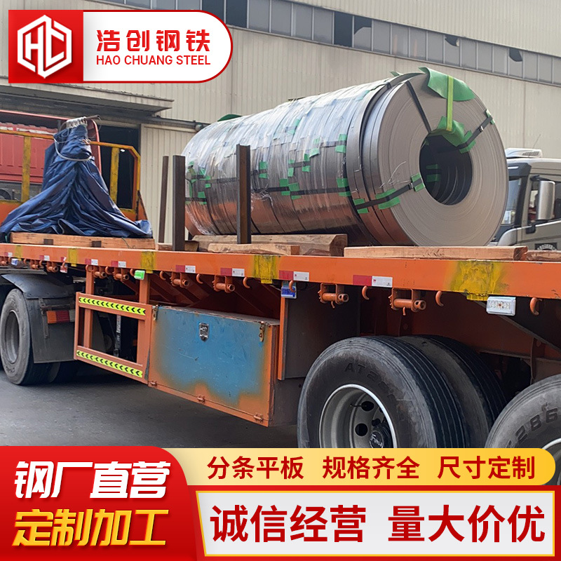 Hot-Dip Galvanized Sheet Ventilation Duct Dx51D+Z275 Hot-Dip Galvanized Sheet Bending and Slitting High Zinc Layer Galvanized Coil Zero-Cut Cutting