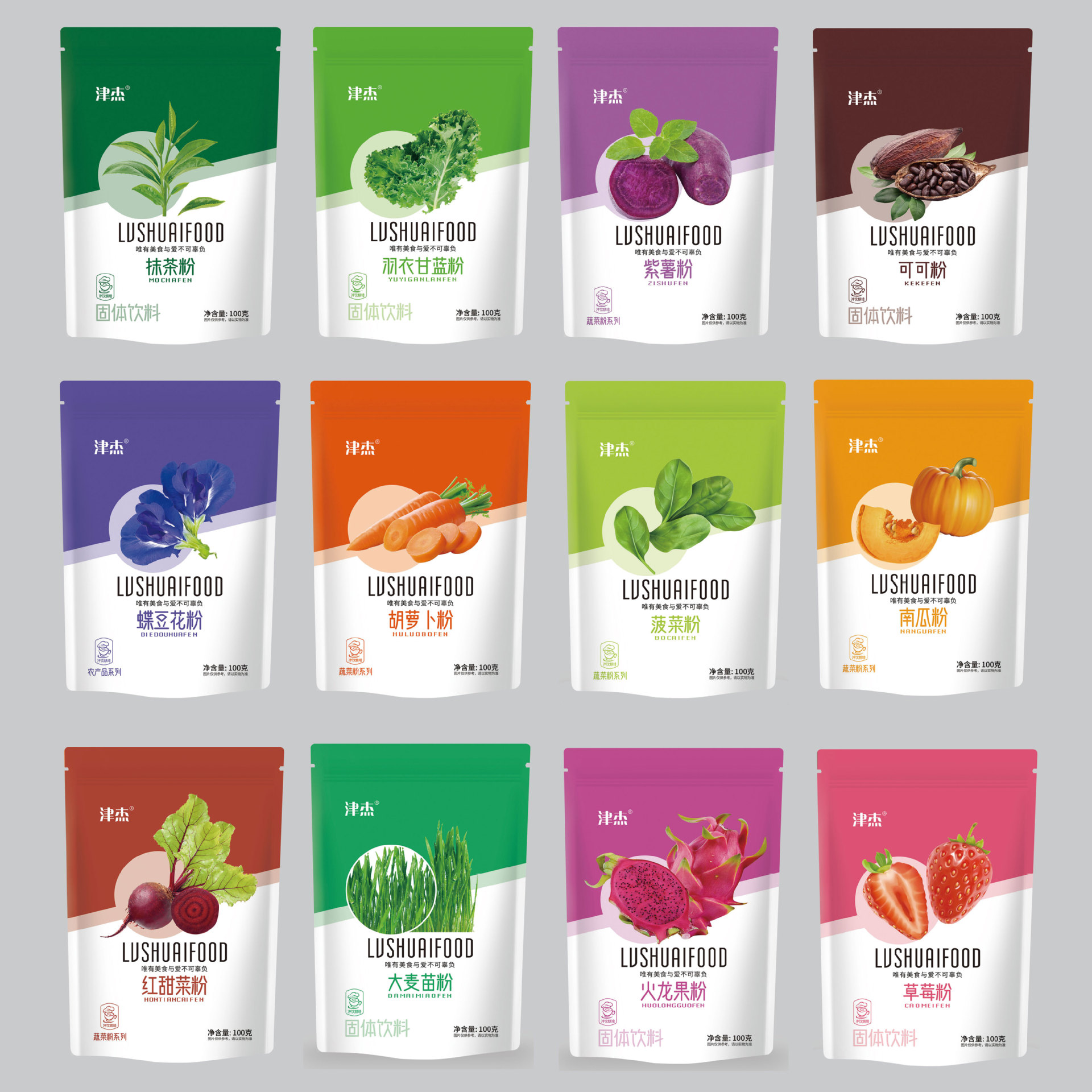 Fruit and vegetable powder pumpkin cocoa purple potato powder spinach strawberry carrot matcha powder 100g kale powder butterfly bean