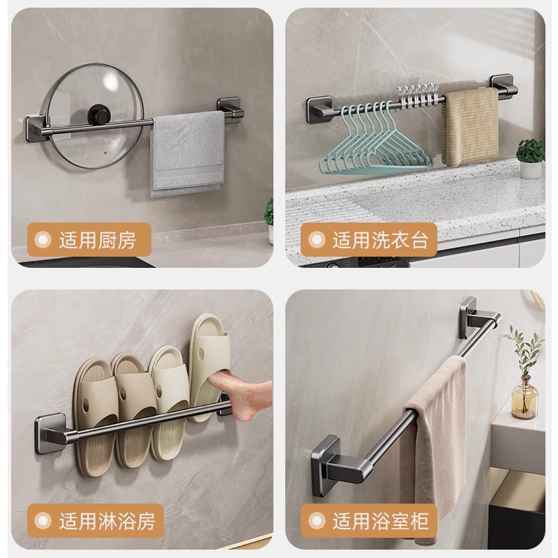 Towel rack bathroom punch-free bathroom rack wall-mounted toilet toilet towel hanging rod single rod