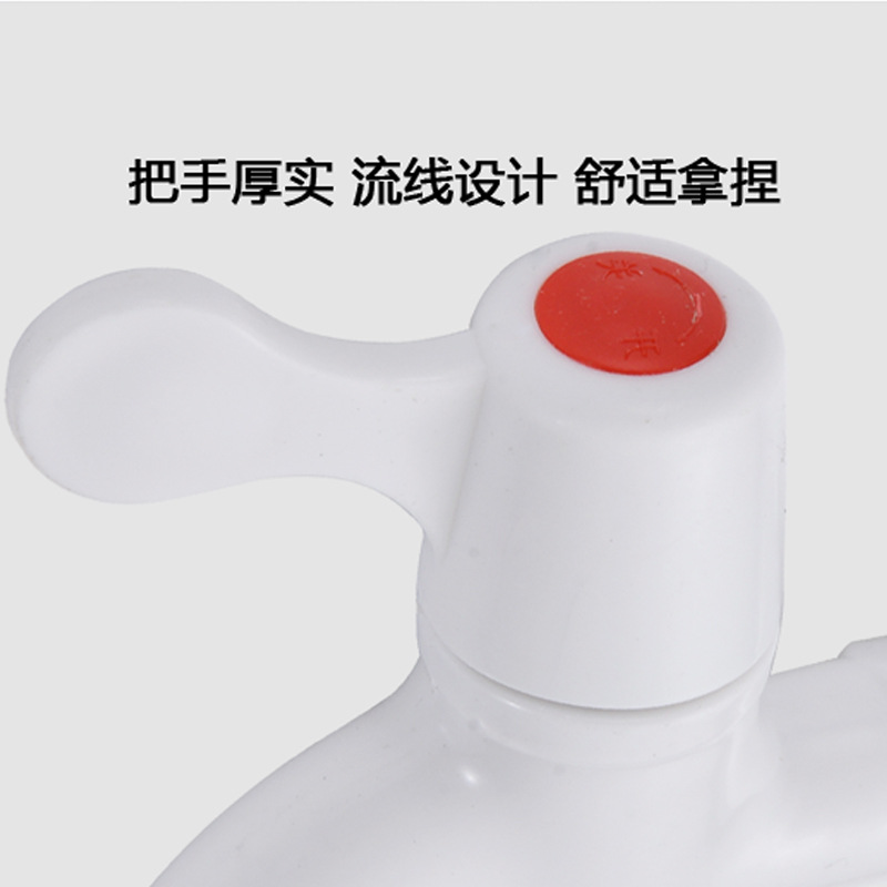 Plastic Faucet 1/2 Inch Wall-Mounted Washing Machine Water Tap, 1/2 Inch Single Manufacturer Wholesale Quick-Open Abs Material