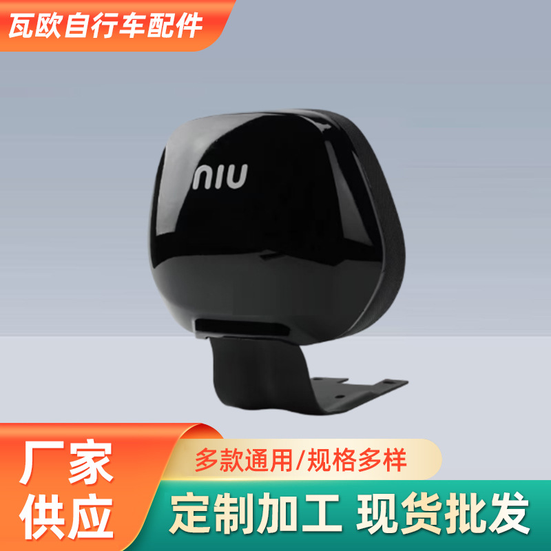Backrest Cushion for Electric Scooter N1/N1S Passenger Rear Seat Backrest Modification Accessories