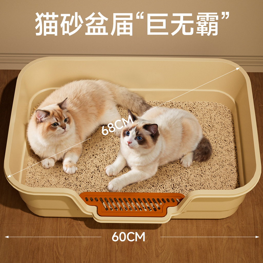 Pet Cat Litter Box, Extra Large Cat Toilet, Semi-Enclosed Open Type, Breathable, Odor-Free, Anti-Splash Pet Supplies