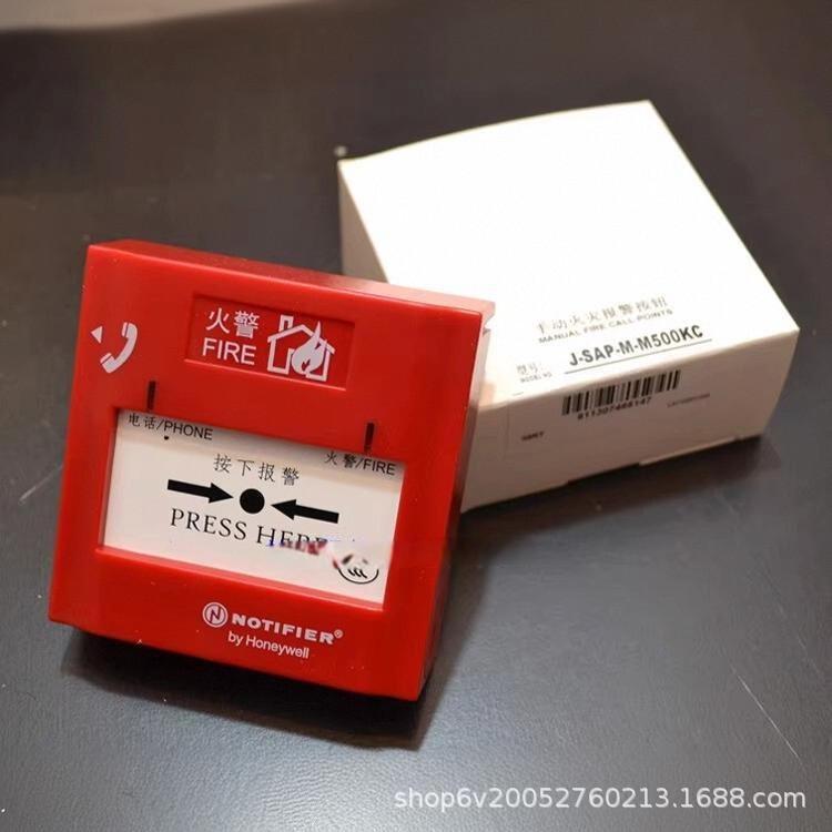 NOTIFIER NOTIFIER J-SAP-M-M500KC Manual Fire AlarM Button Handship Phones