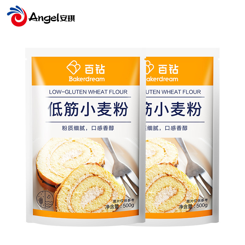 [Officially Authorized] Hundred Diamond Low-Gluten High-Gluten Flour Household Wheat Flour Cake Special Flour Medium-Gluten Flour Baking