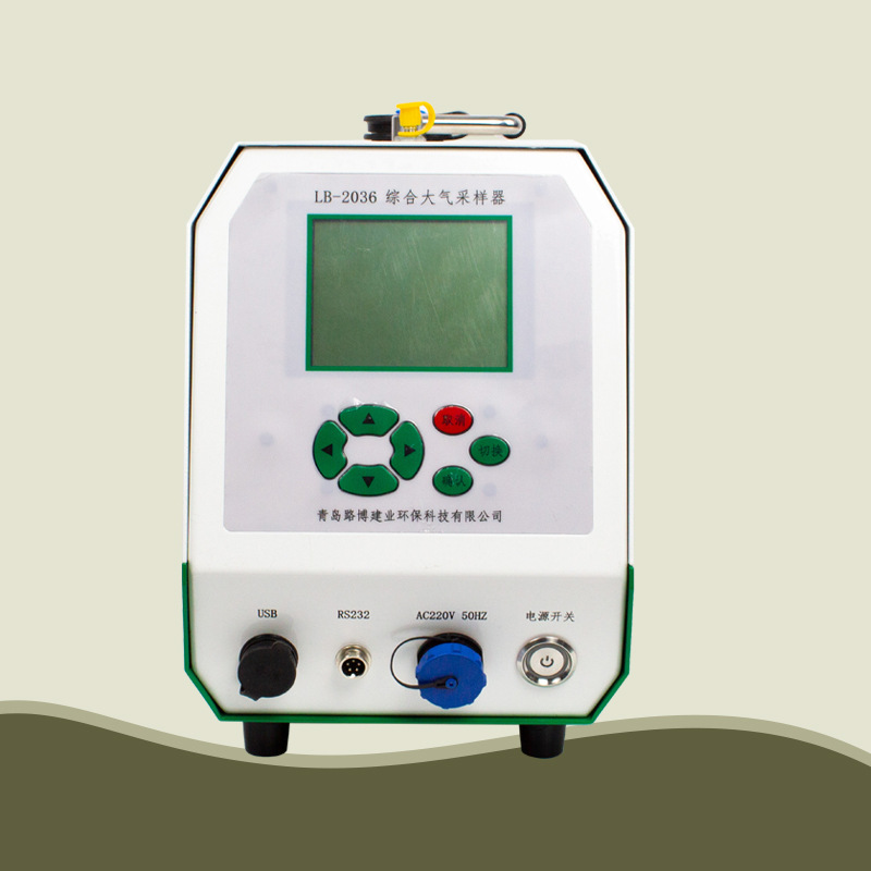 Four-In-One Comprehensive Atmospheric Sampler Environmental Particle Sampler Atmospheric Sampler