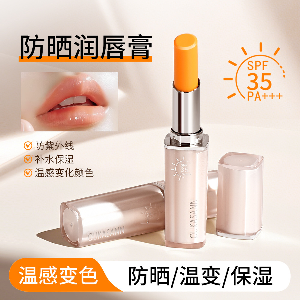 Okashang Zhenai увлажняющий солнцезащитный цветной бальзам для губ, увлажняющий, против высыхания, SPF 35