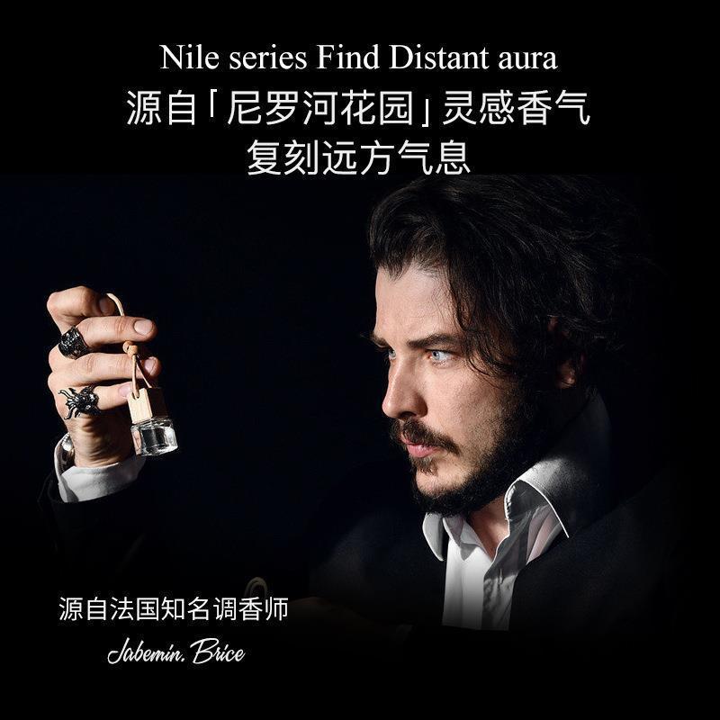 CAEM Hermes-grade light luxury fragrance Nile garden wash bath deep cleansing nourishing skin suit