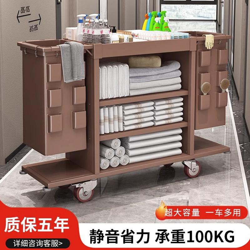 Новая тележка для уборки в гостиничном номере, многофункциональная тележка для уборки