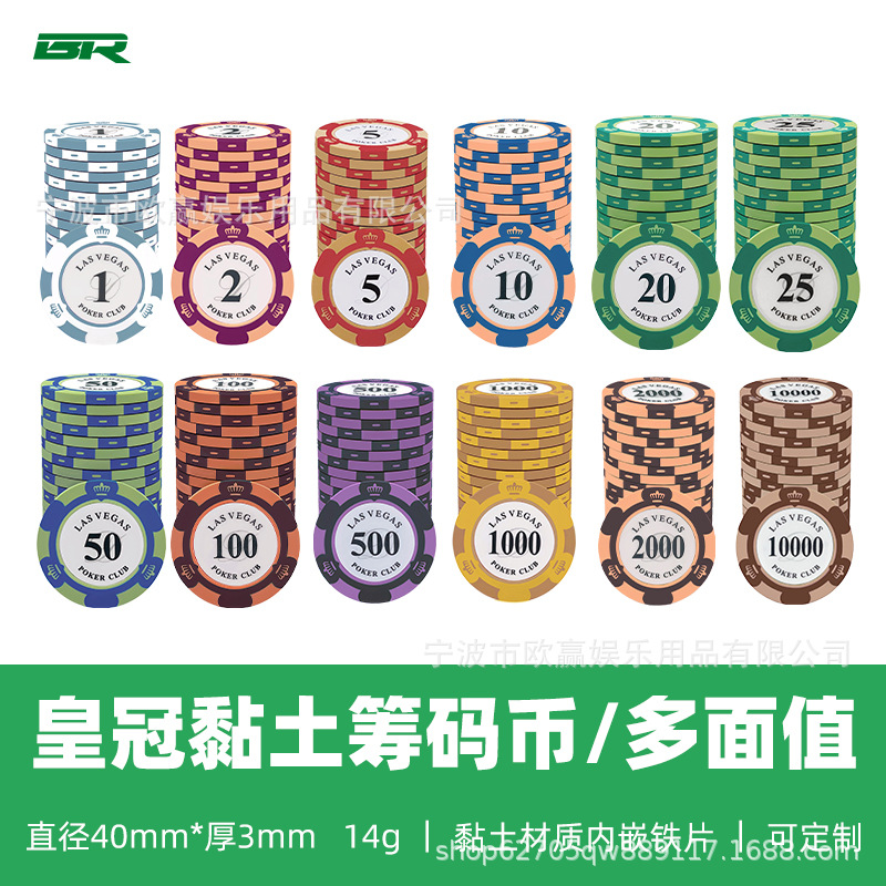 Коронные пластиковые фишки для маджонга, Техасского покера, специальные фишки, развлекательные жетоны для шахмат и карточных игр