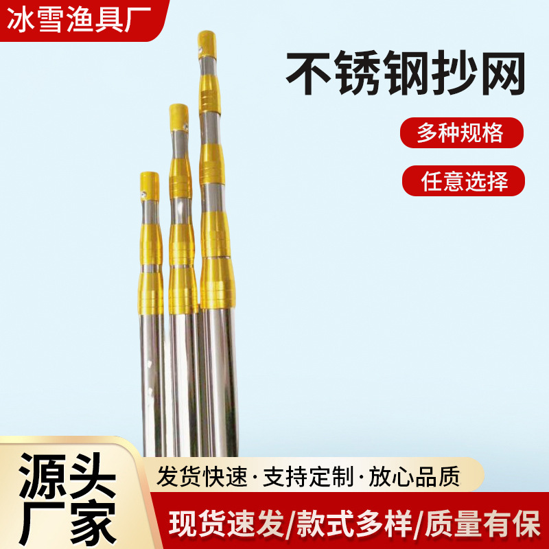 Оптовая продажа телескопических удочек для работы на высоте, удочки для сбора фруктов, удочки для ловли крупных рыб, телескопические рыболовные аксессуары