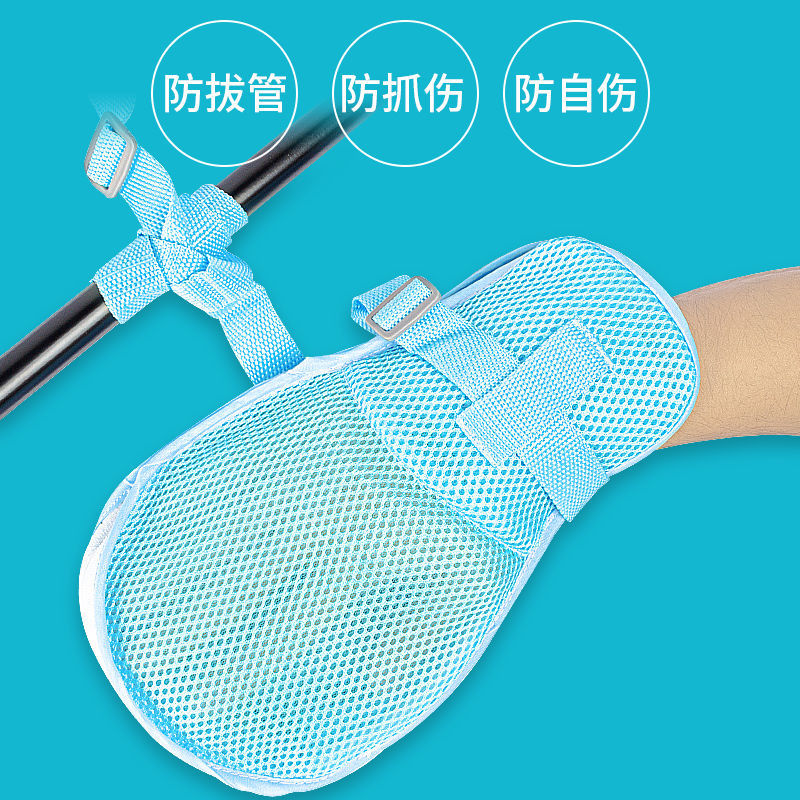 Anti-scratch Anti-self-injury Wrist Fixation with Tie Rope Restraint Gloves Anti-scratch Medical Gloves Summer Anti-scratch Artifact