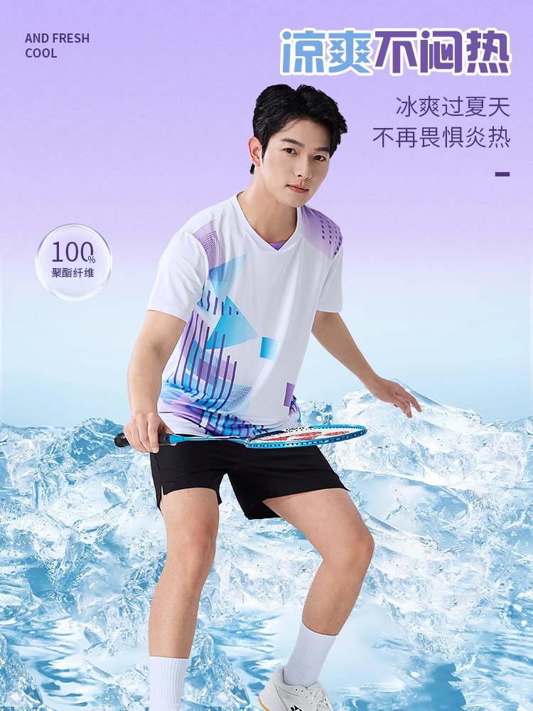 Korean Style Badminton Suit Women's Suit Summer Men's and Women's Quick-Drying Table Tennis Volleyball Tennis Game Training Team Uniform Customization