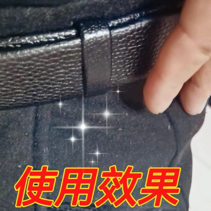 Men's Leather Belt Loop Connector Belt End Fixing Loop Accessory Leather Case Keychain Small Leather Loop