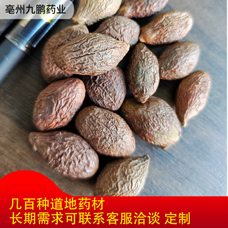 Authentic Wild Pangdahai Chinese Herbal Medicine Guaranteed to Be Packed in Bulk, Special Grade Pangdahai and Monk Fruit for Tea and Water Drinking