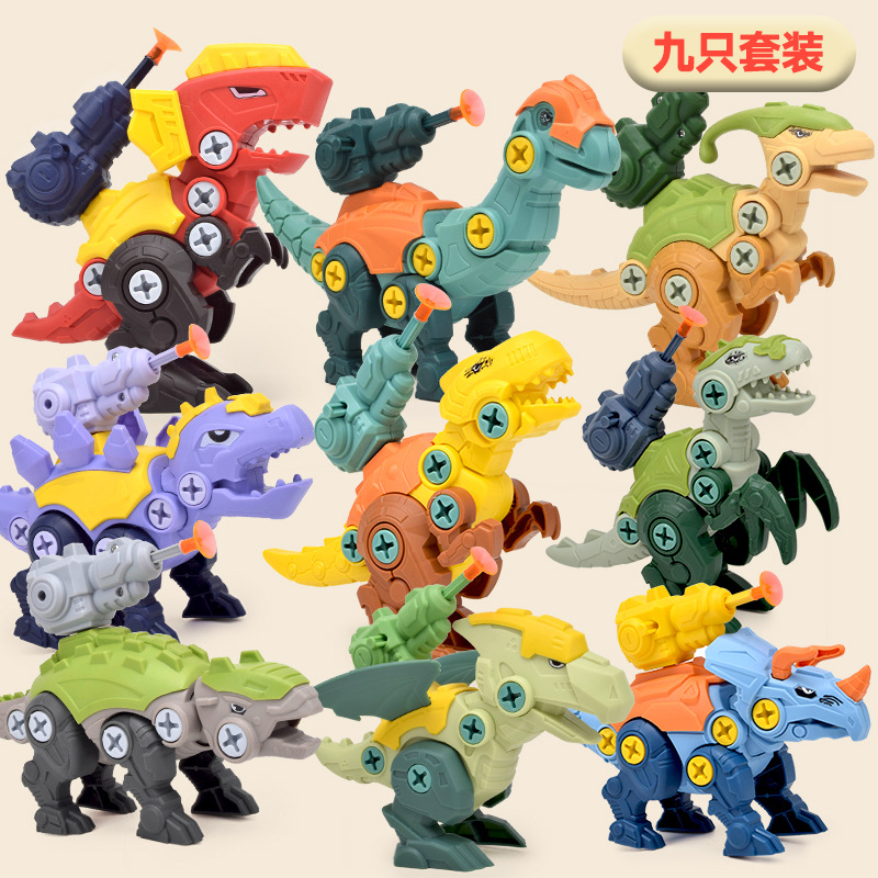 Детская игрушка для сборки динозавра для девочек и мальчиков, набор с отвинчивающимися винтами, образовательный катапульт