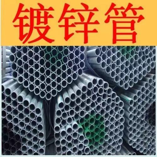 Galvanized Round Pipe, Iron Pipe, Hollow Pipe, 1/2 Inch, 3/4 Inch, 1.0inch 4inch Steel Pipe Column, 6m Steel Pipe for Sheds, Various Sizes and Diameters