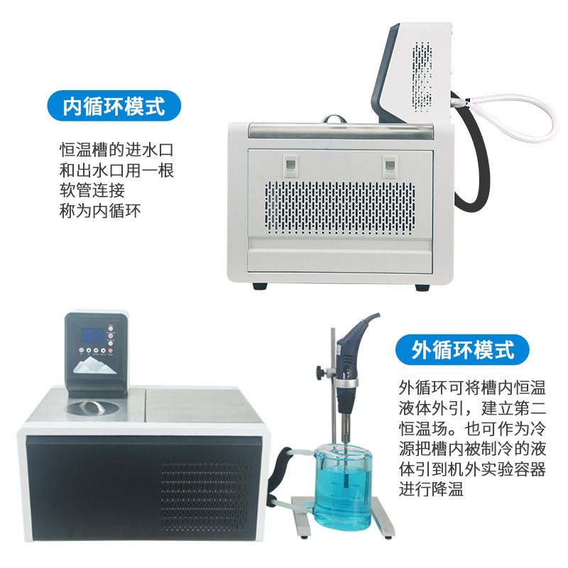 Dr. Ant MDC-W Series Horizontal High and LoW Temperature Constant Temperature Tank Water Bath Tank Reaction Tank With Viscometer Insulation Tank