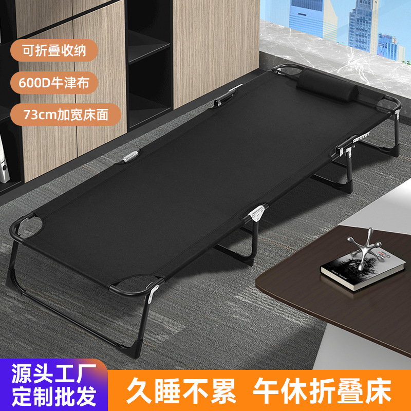 Складная кровать, односпальная, для обеденного перерыва, переносное кресло для отдыха, простая