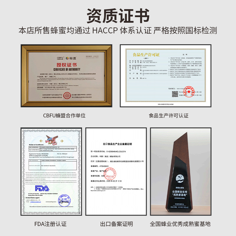 Wild Honey, Pure and Natural, Small Packaged in Portable Bags, Ready for Wholesale, Mature Honey in Strip Form, 10G/Stick