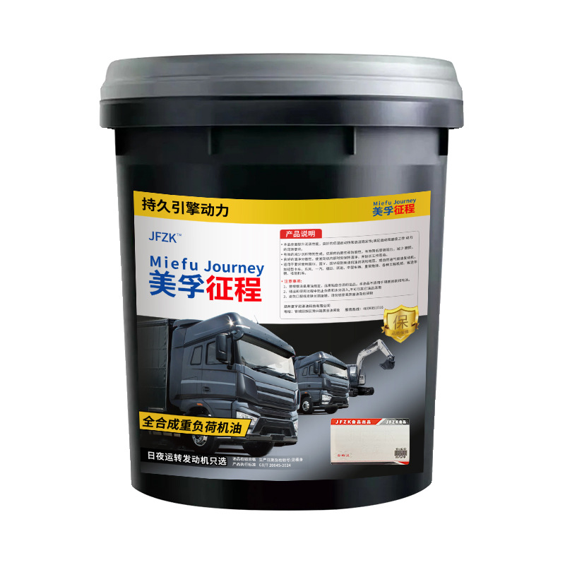 Genuine Diesel Engine Oil, Fully Synthetic Engine Oil, Diesel Engine Oil for Micro-Tillers and Trucks, Large 18-Liter Barrel, Suitable for All Seasons