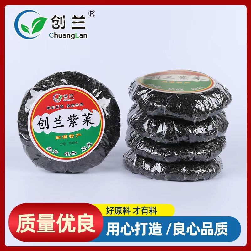 Производитель в наличии оптовая торговля морскими водорослями сухие продукты супермаркет пивоварение 50г без песка без мытья