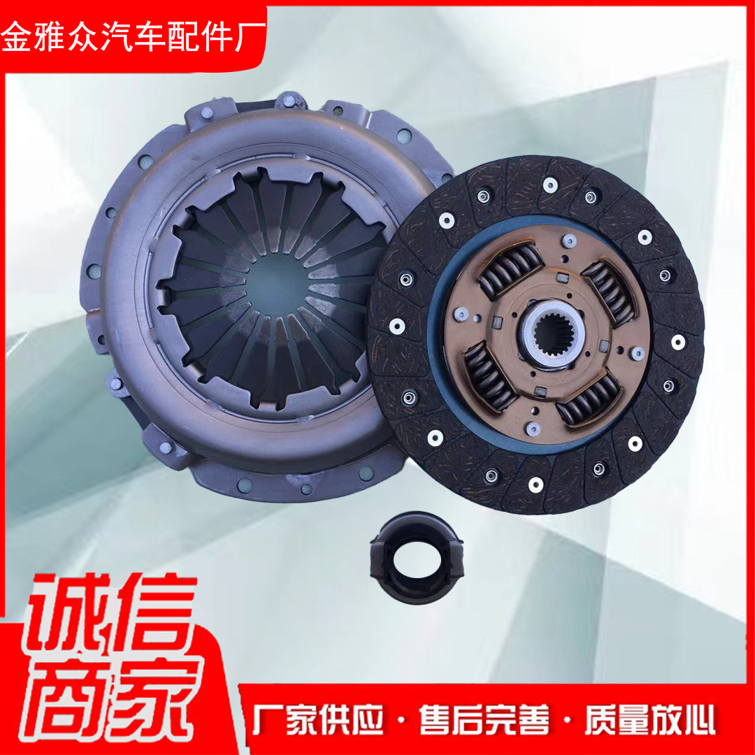 Индивидуальная обработка диска сцепления Lada 200, комплект из трех частей