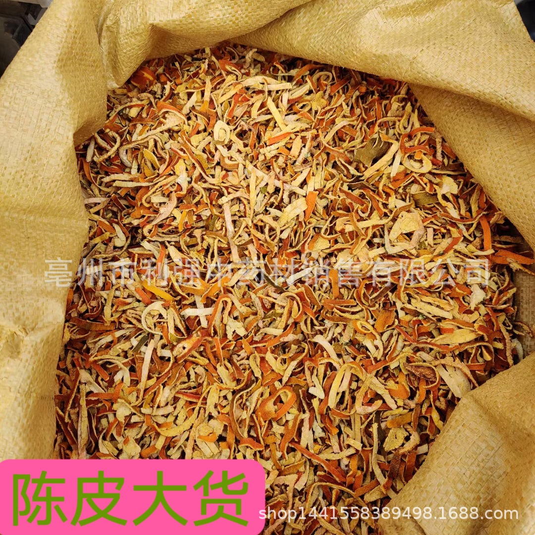 Wholesale Tangerine Peel Silk, Bulk Old Tangerine Peel, Orange Peel, Chinese Medicinal Materials, Spices and Herbal Tea, Large Quantity Available
