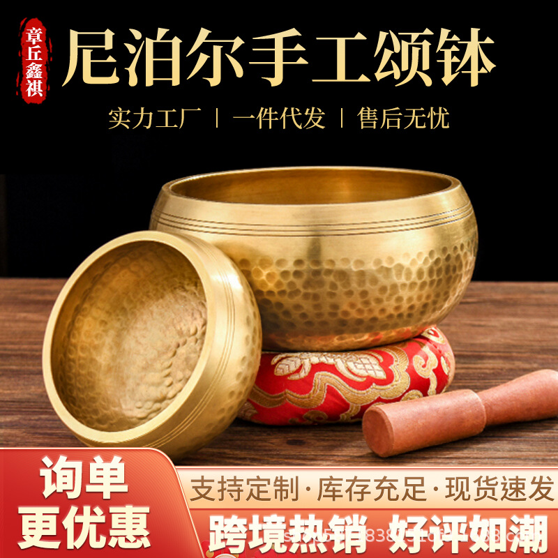 Оптовая чаша для пения из Непала с санскритом, медная чаша для исцеления и звуковой терапии