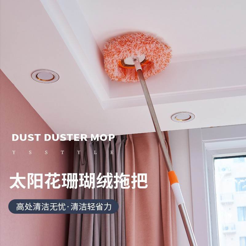 Sunflower Universal Mop for Dust Removal, Wall and Ceiling Cleaning, Car Washing, Household Telescopic Car Wash Mop