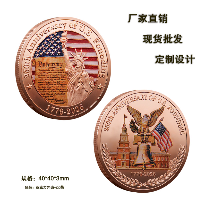 Американская юбилейная монета к 250-летию независимости, статуя Свободы, памятная монета, иностранная торговля, металлическая памятная медаль