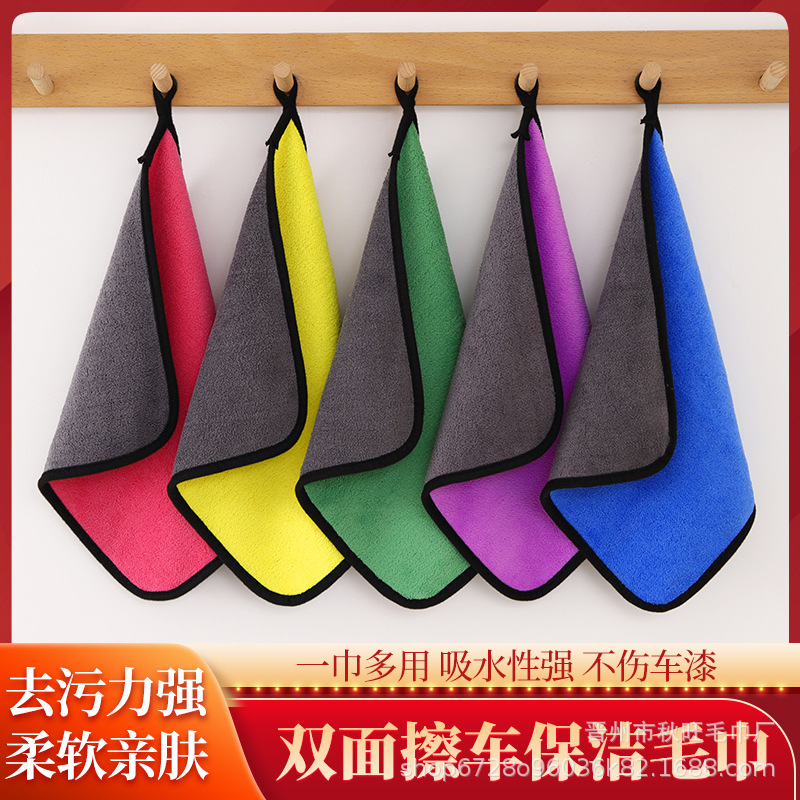 Оптовое двустороннее чистящее полотенце для автомобиля, специальное абсорбирующее полотенце для протирания, коралловый велюр, утолщенное маленькое полотенце