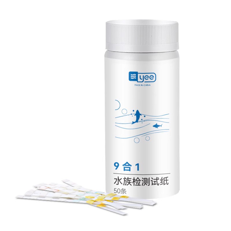 Upgrade test paper 9-in -1 Fish tank water quality test paper hardness residual chlorine Nitrite test acid alkaline ph