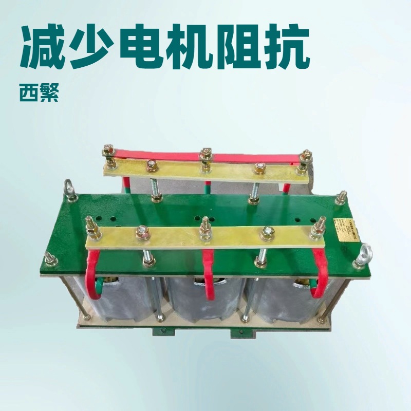 Частотно-чувствительный реостат Bp4-200Kw Rs54-280S-10/6J Резистор