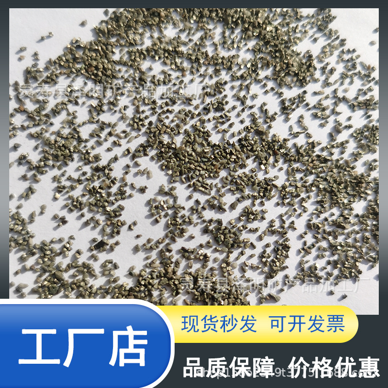 Производитель пирита напрямую поставляет фильтрующий материал сырье для батарей Фес2 пирит резка с ферросульфидом